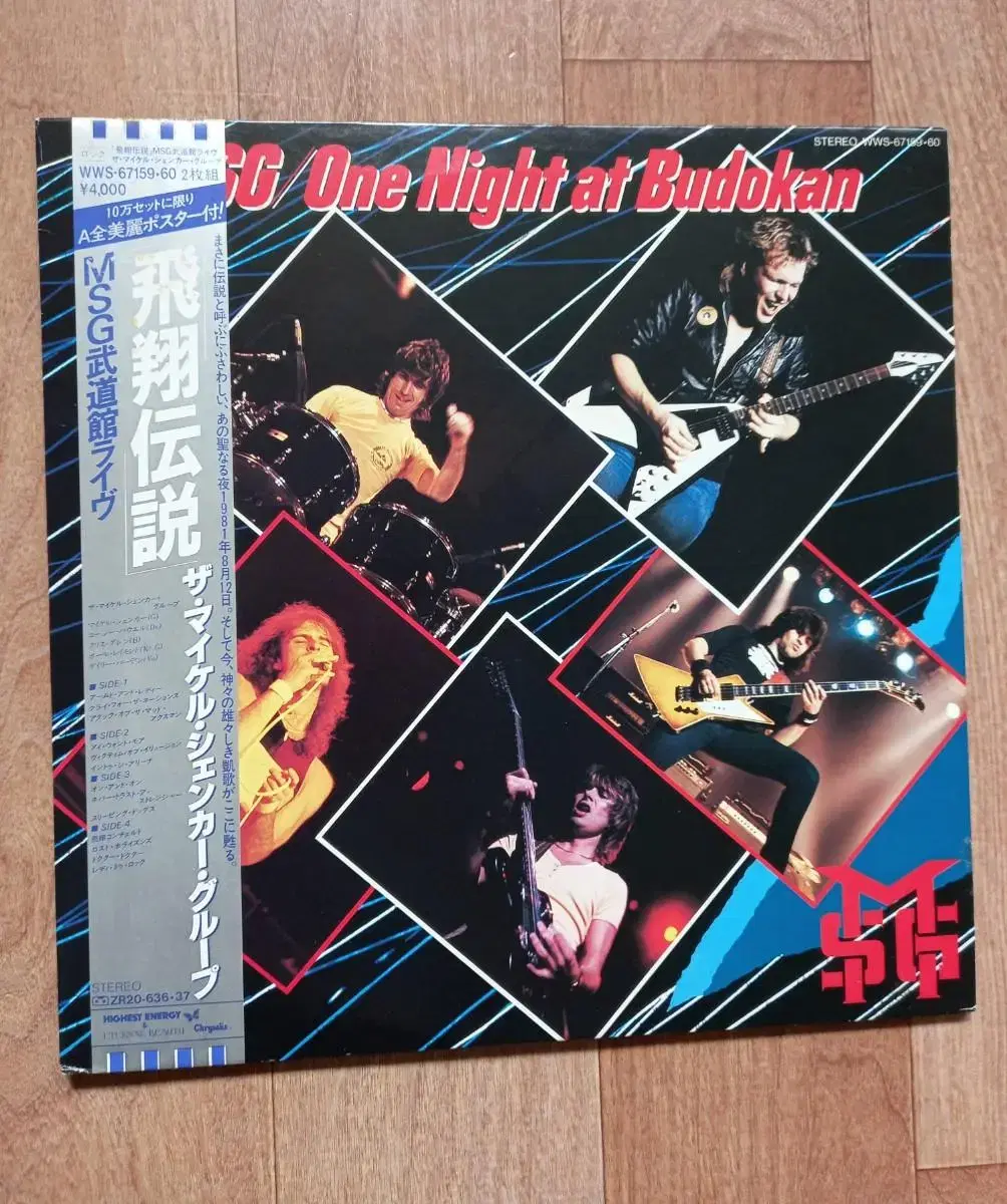 Michael schenker group 2lp 마이클쉥커 일본반 2엘피